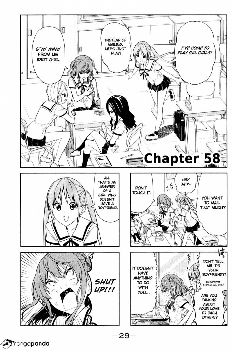 Aho Girl Chapter 58 page 1 - 