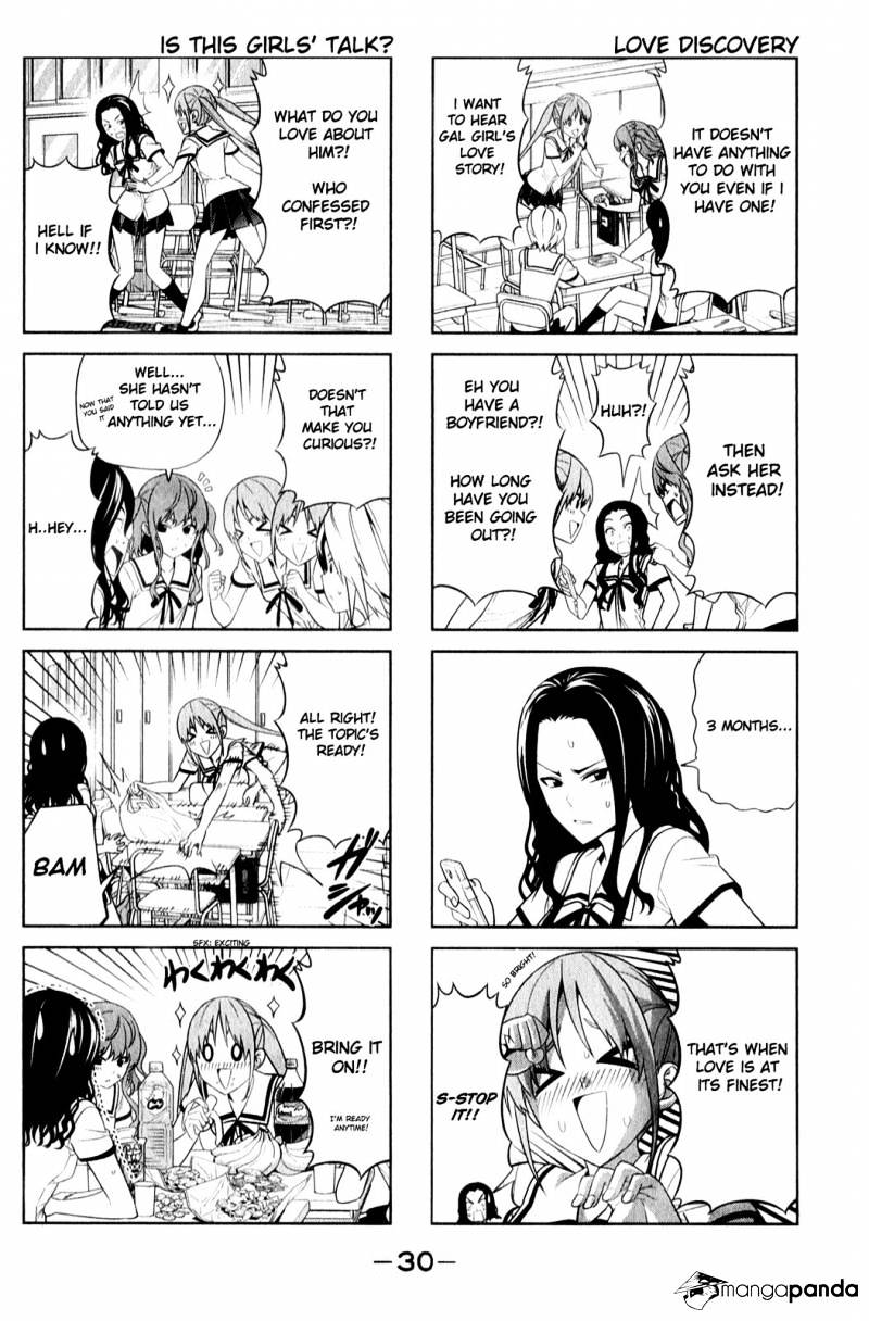 Aho Girl Chapter 58 page 2 - 