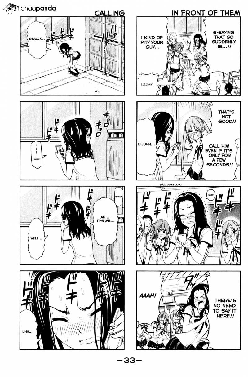 Aho Girl Chapter 58 page 5 - 