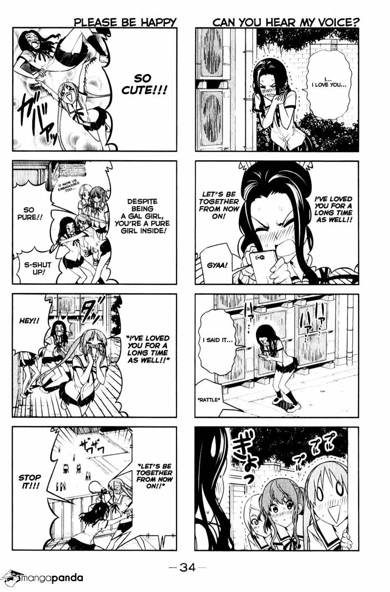 Aho Girl Chapter 58 page 6 - 