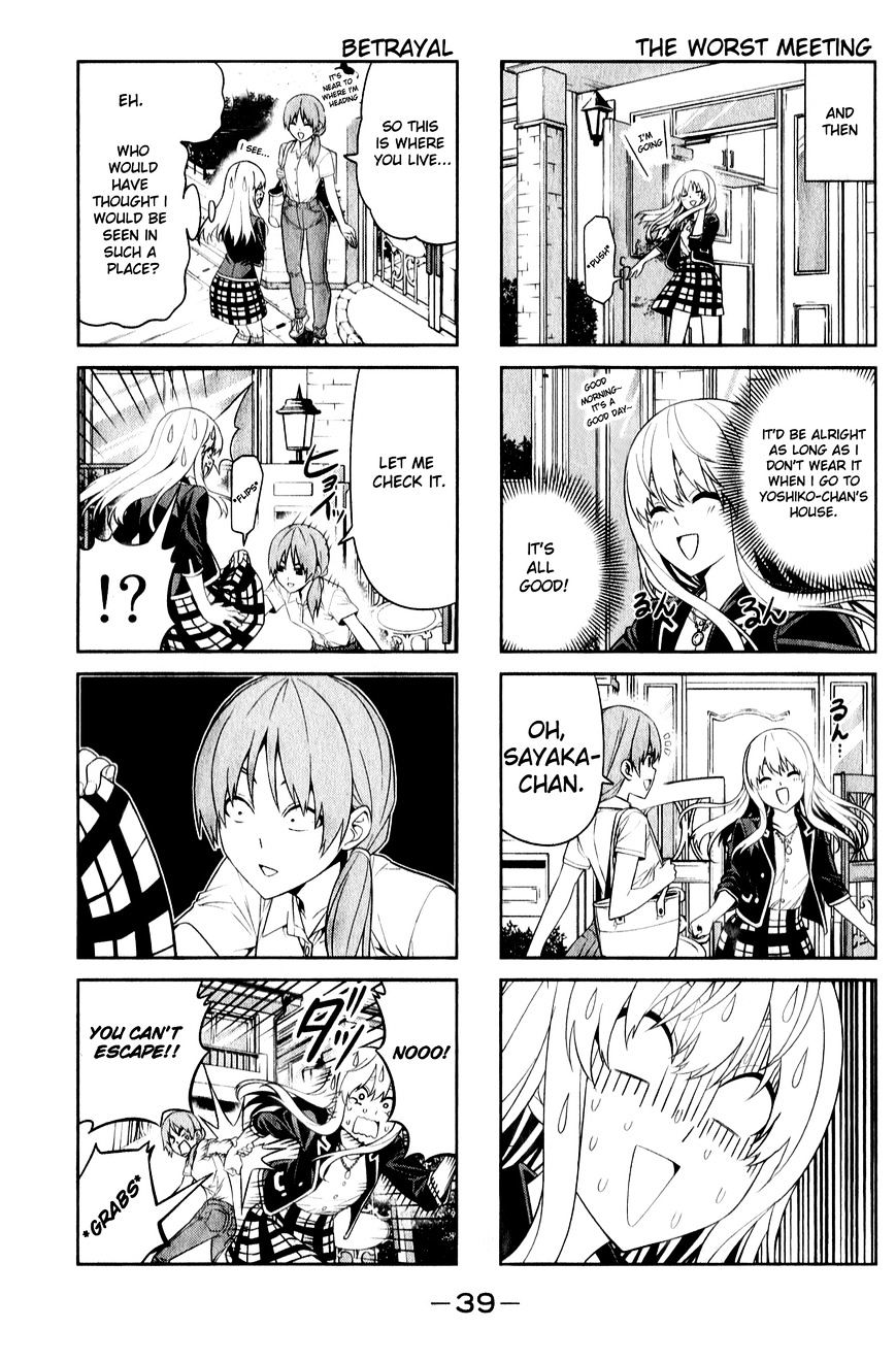 Aho Girl Chapter 59 page 3 - 