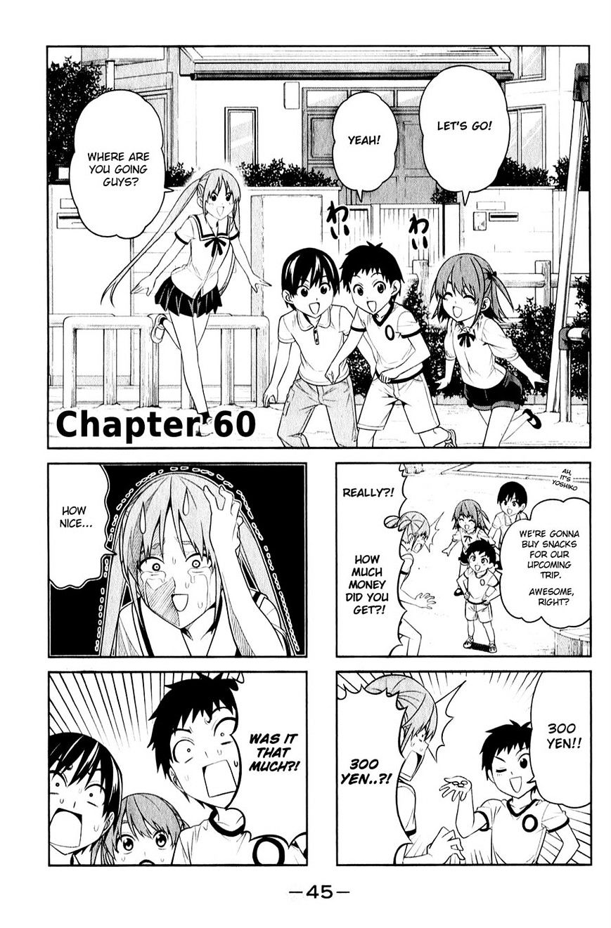 Aho Girl Chapter 60 page 1 - 