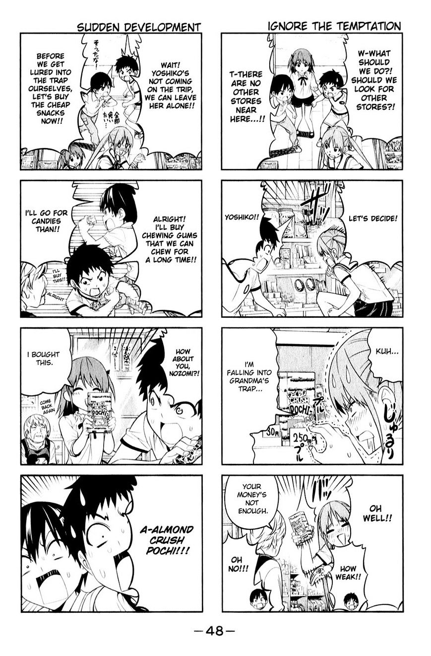 Aho Girl Chapter 60 page 4 - 