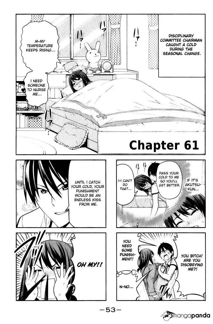 Aho Girl Chapter 61 page 1 - 