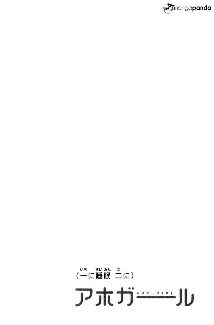 Aho Girl Chapter 61 page 8 - 