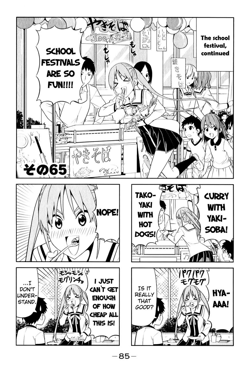 Aho Girl Chapter 65 page 2 - 
