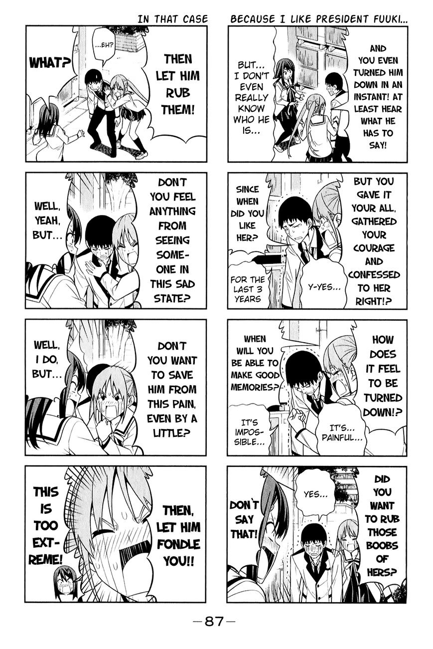 Aho Girl Chapter 65 page 4 - 