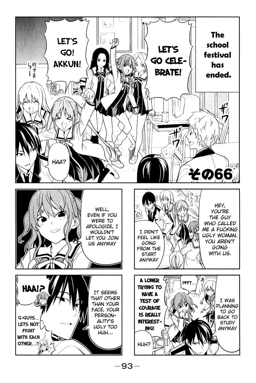Aho Girl Chapter 66 page 1 - 