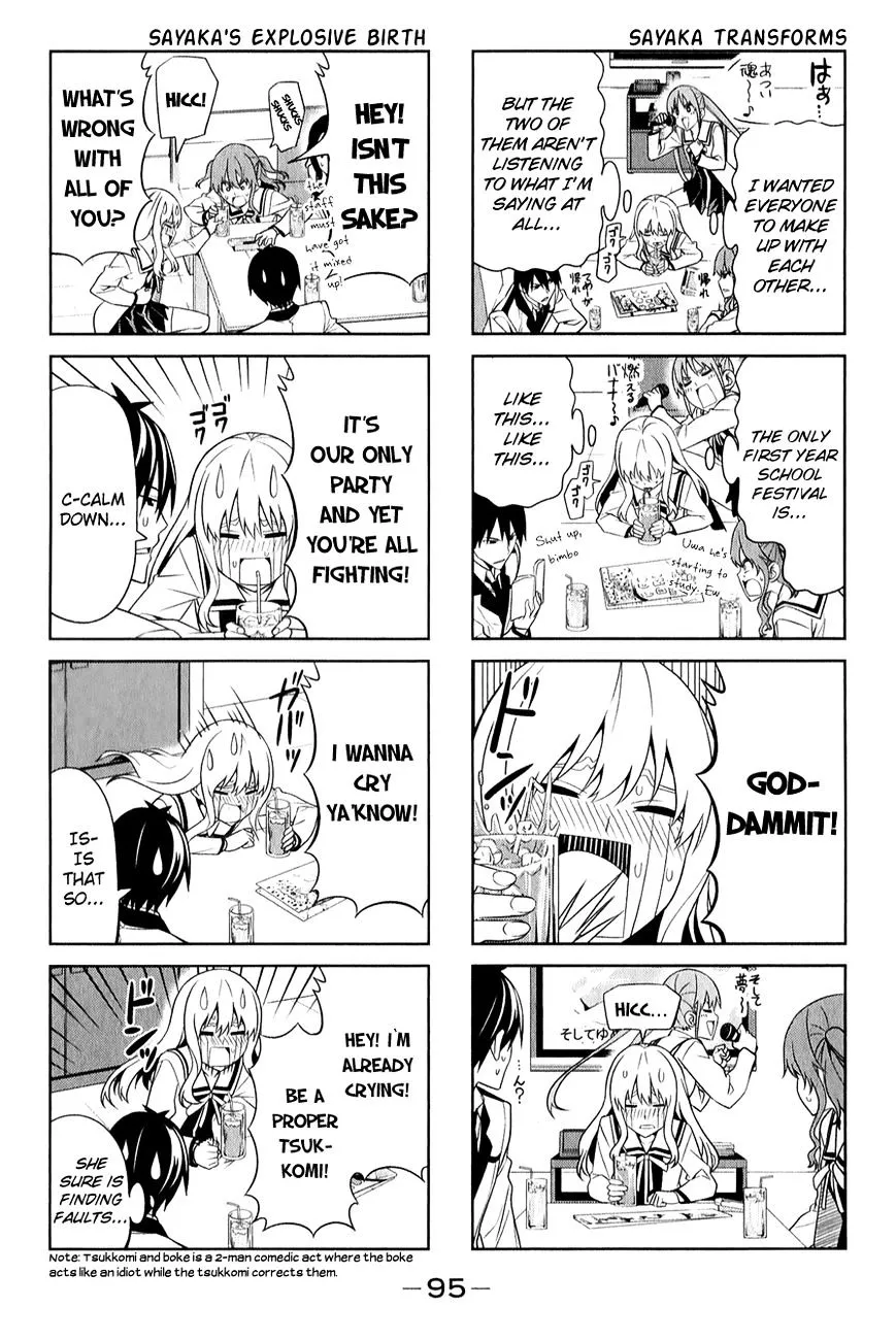 Aho Girl Chapter 66 page 3 - 