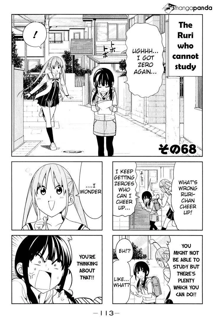 Aho Girl Chapter 68 page 1 - 