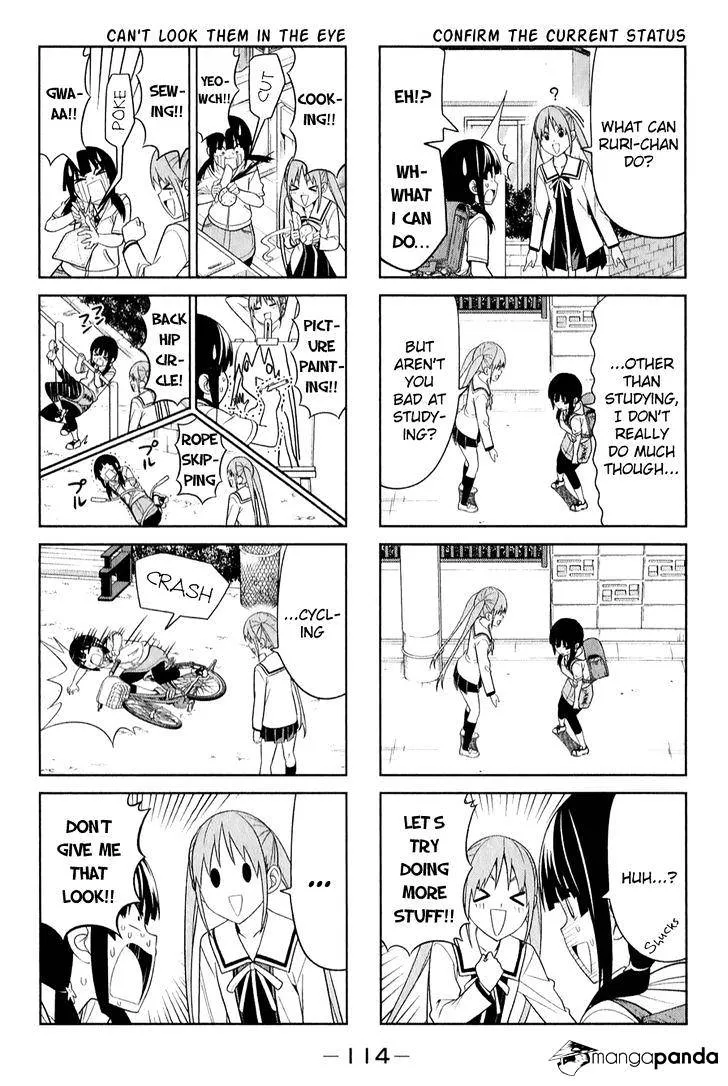 Aho Girl Chapter 68 page 2 - 