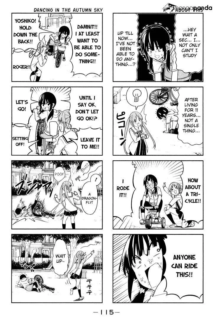 Aho Girl Chapter 68 page 3 - 