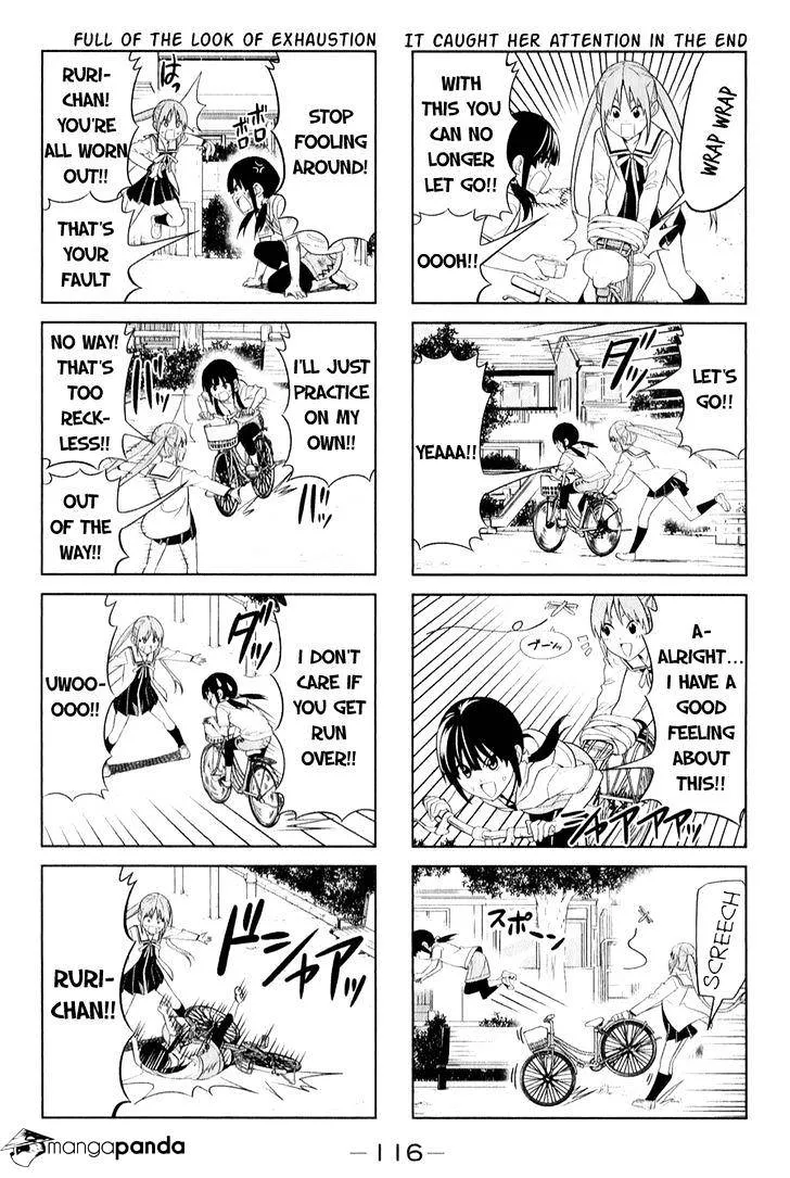 Aho Girl Chapter 68 page 4 - 