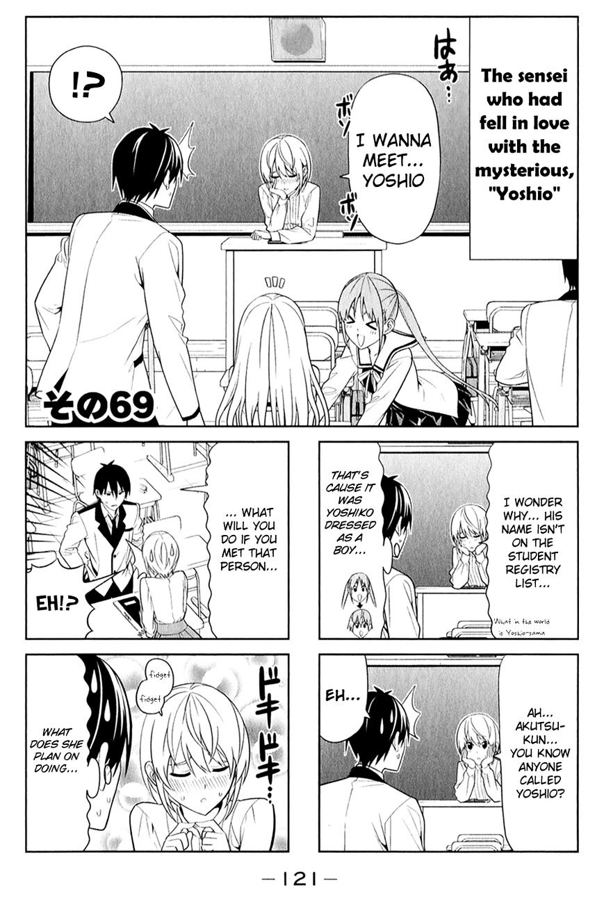 Aho Girl Chapter 69 page 1 - 