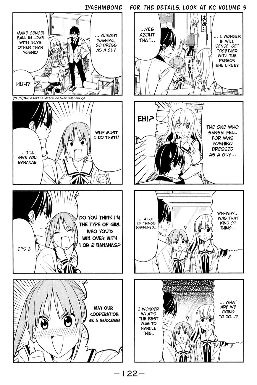 Aho Girl Chapter 69 page 2 - 