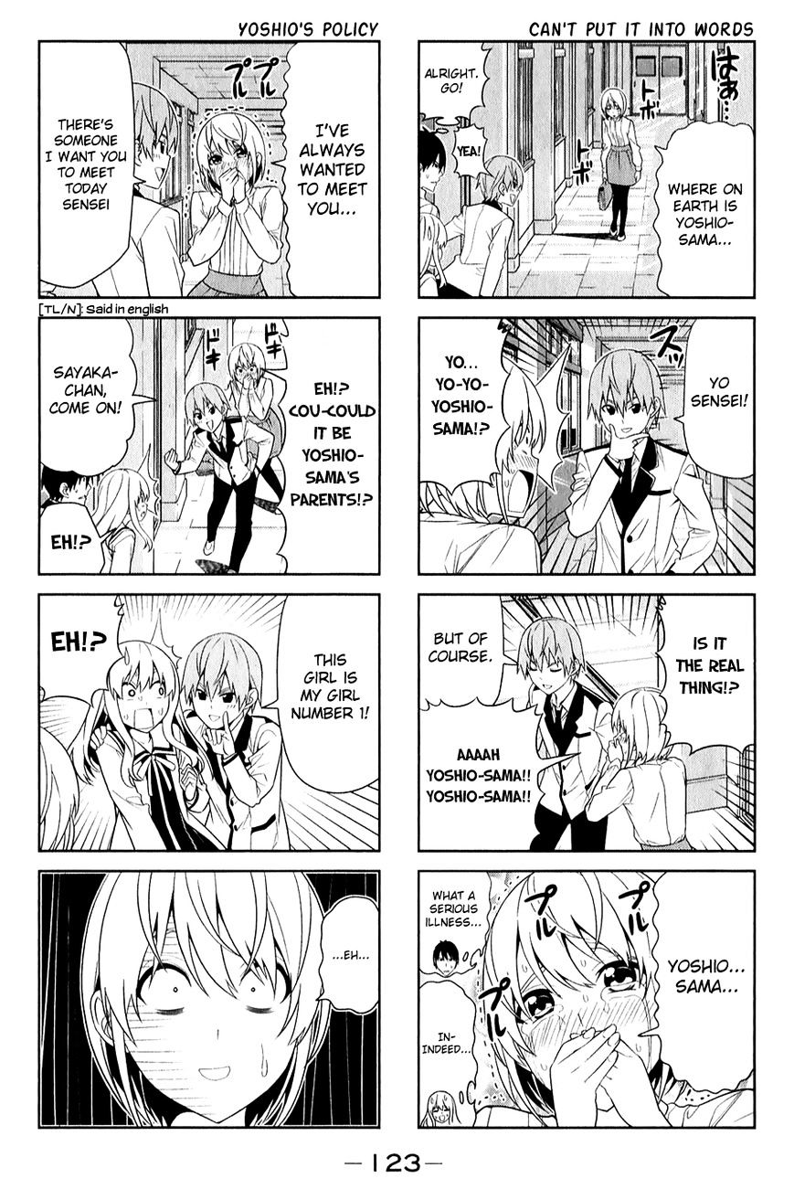 Aho Girl Chapter 69 page 3 - 