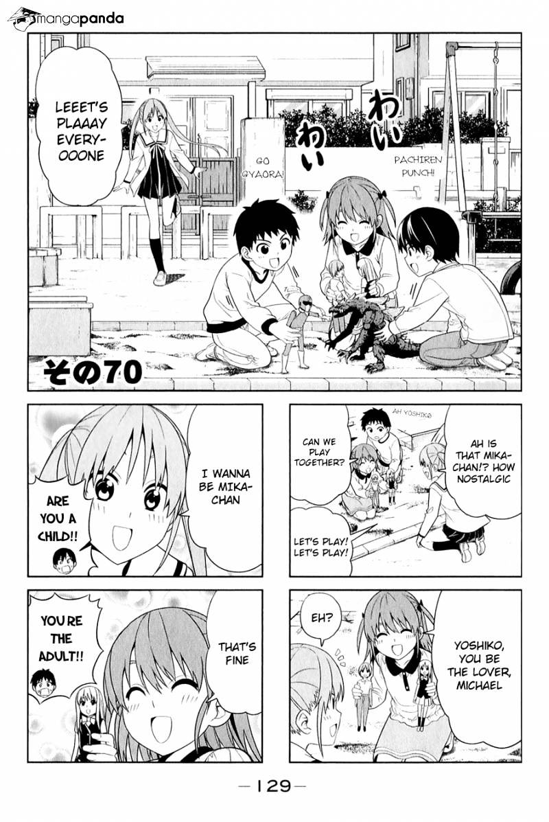 Aho Girl Chapter 70 page 1 - 