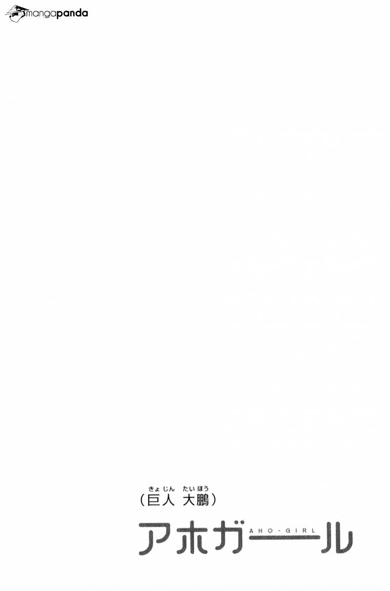 Aho Girl Chapter 70 page 8 - 