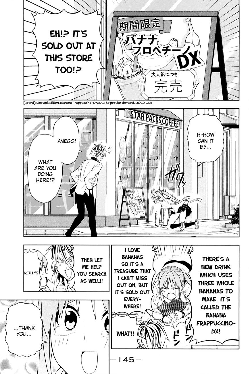 Aho Girl Chapter 71.5 page 1 - 
