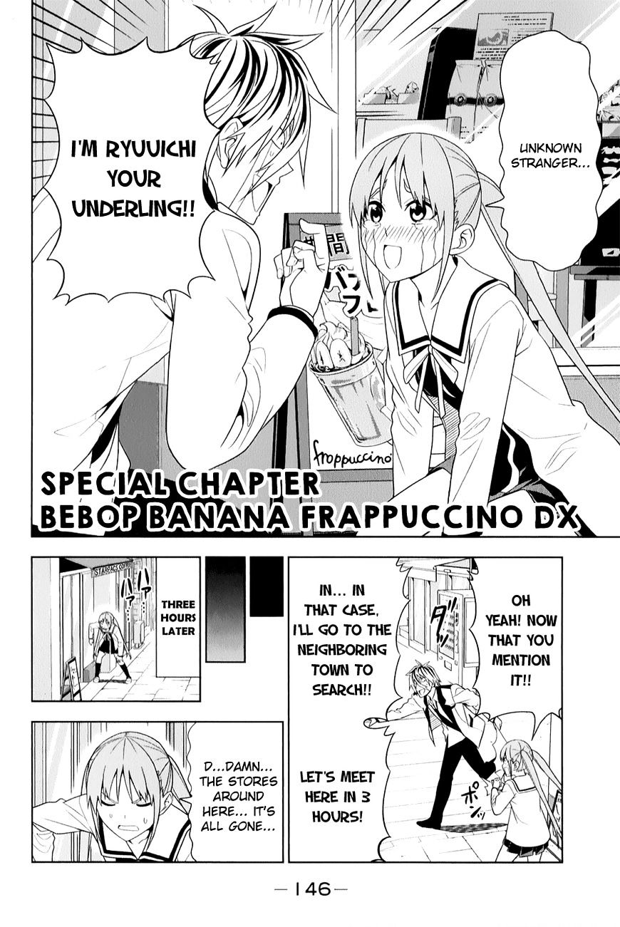 Aho Girl Chapter 71.5 page 2 - 