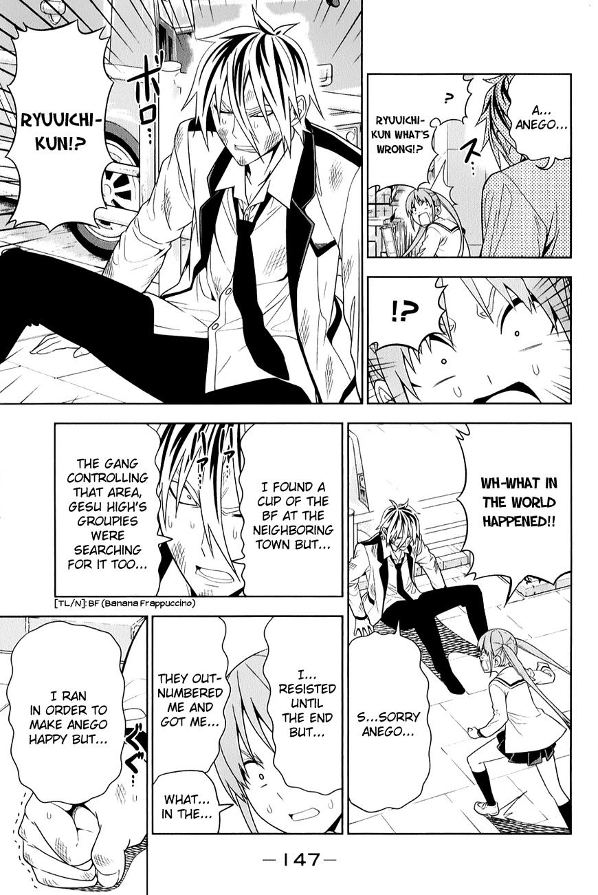 Aho Girl Chapter 71.5 page 3 - 