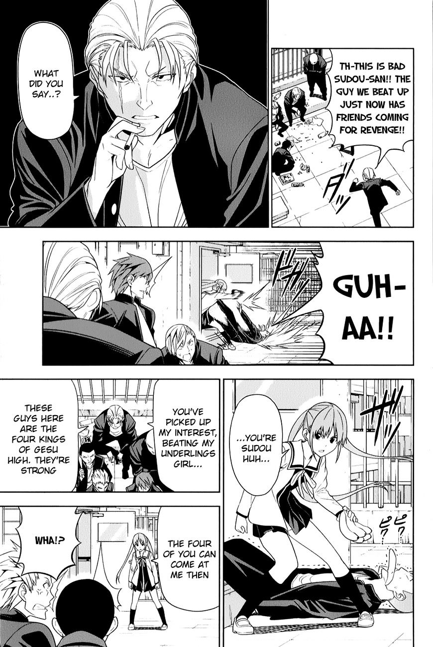 Aho Girl Chapter 71.5 page 7 - 