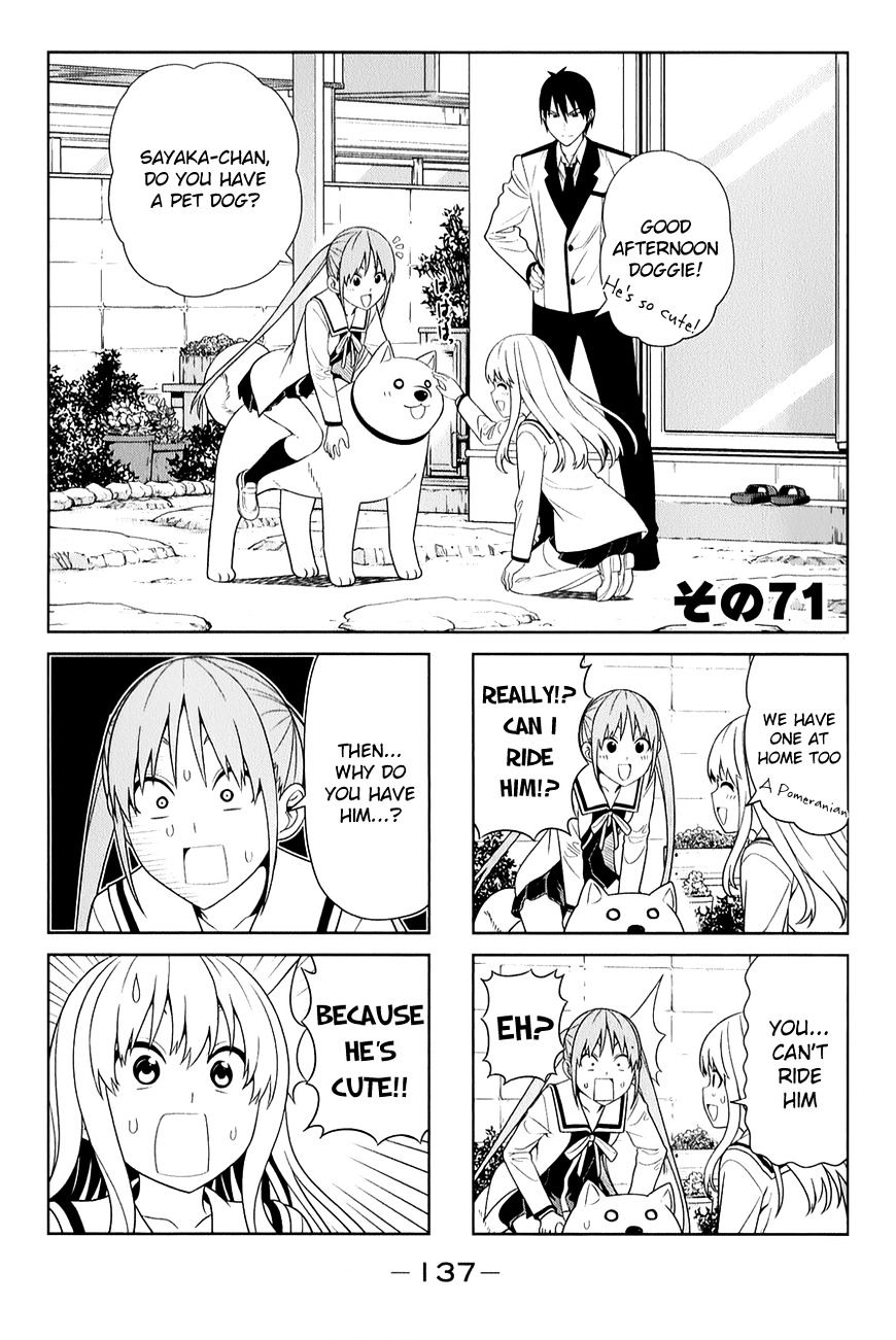 Aho Girl Chapter 71 page 1 - 