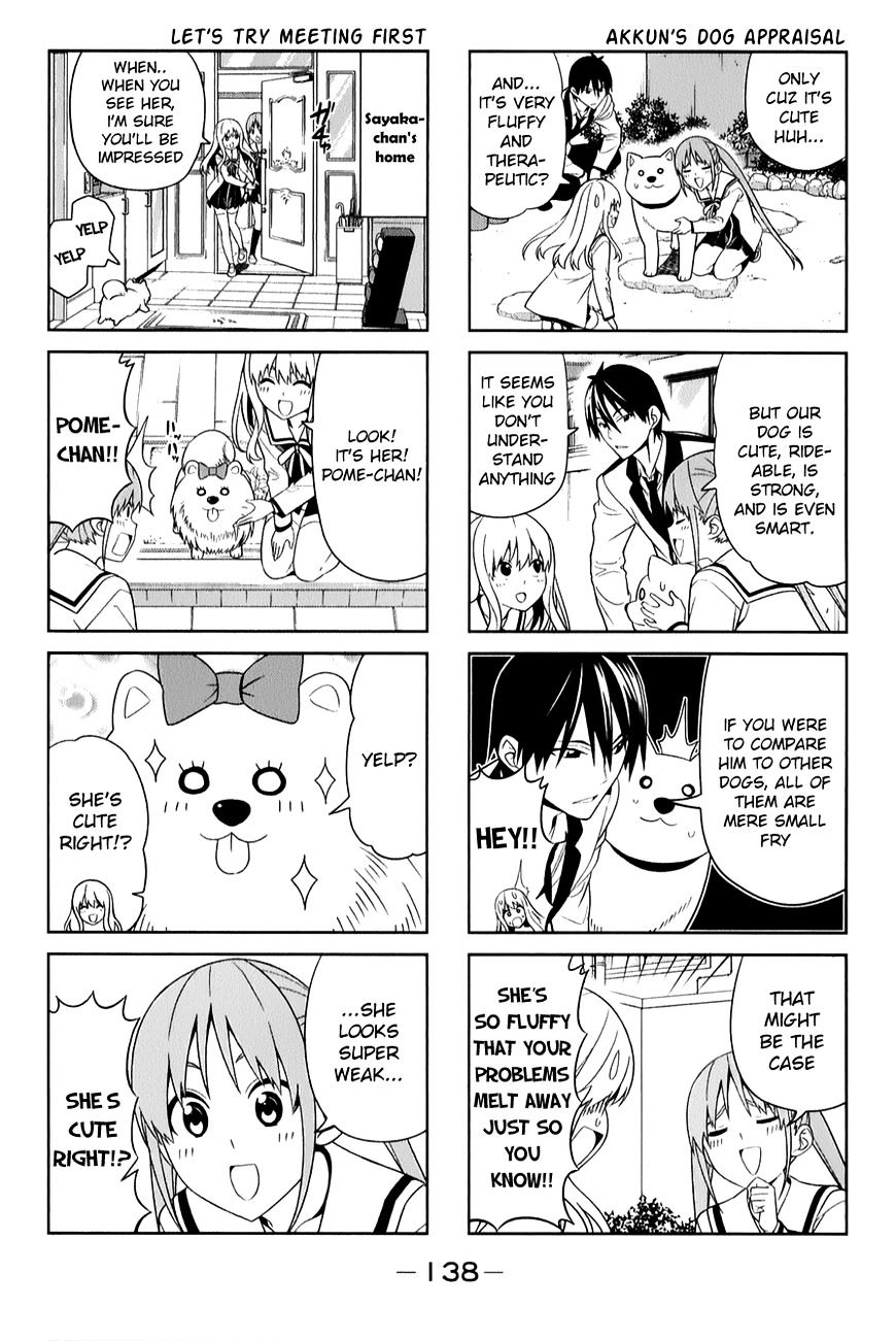 Aho Girl Chapter 71 page 2 - 