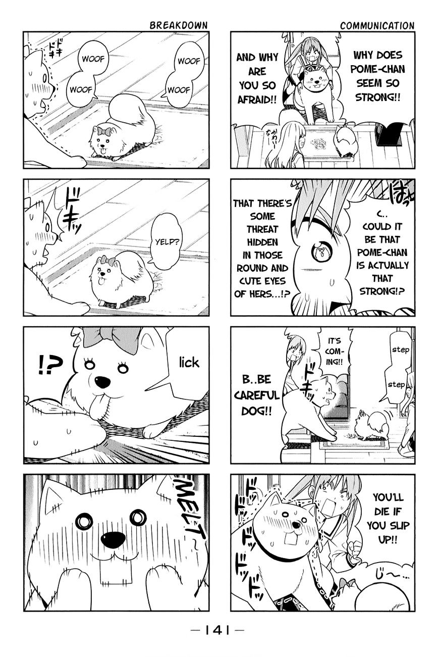 Aho Girl Chapter 71 page 5 - 