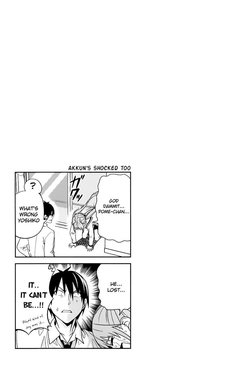 Aho Girl Chapter 71 page 7 - 