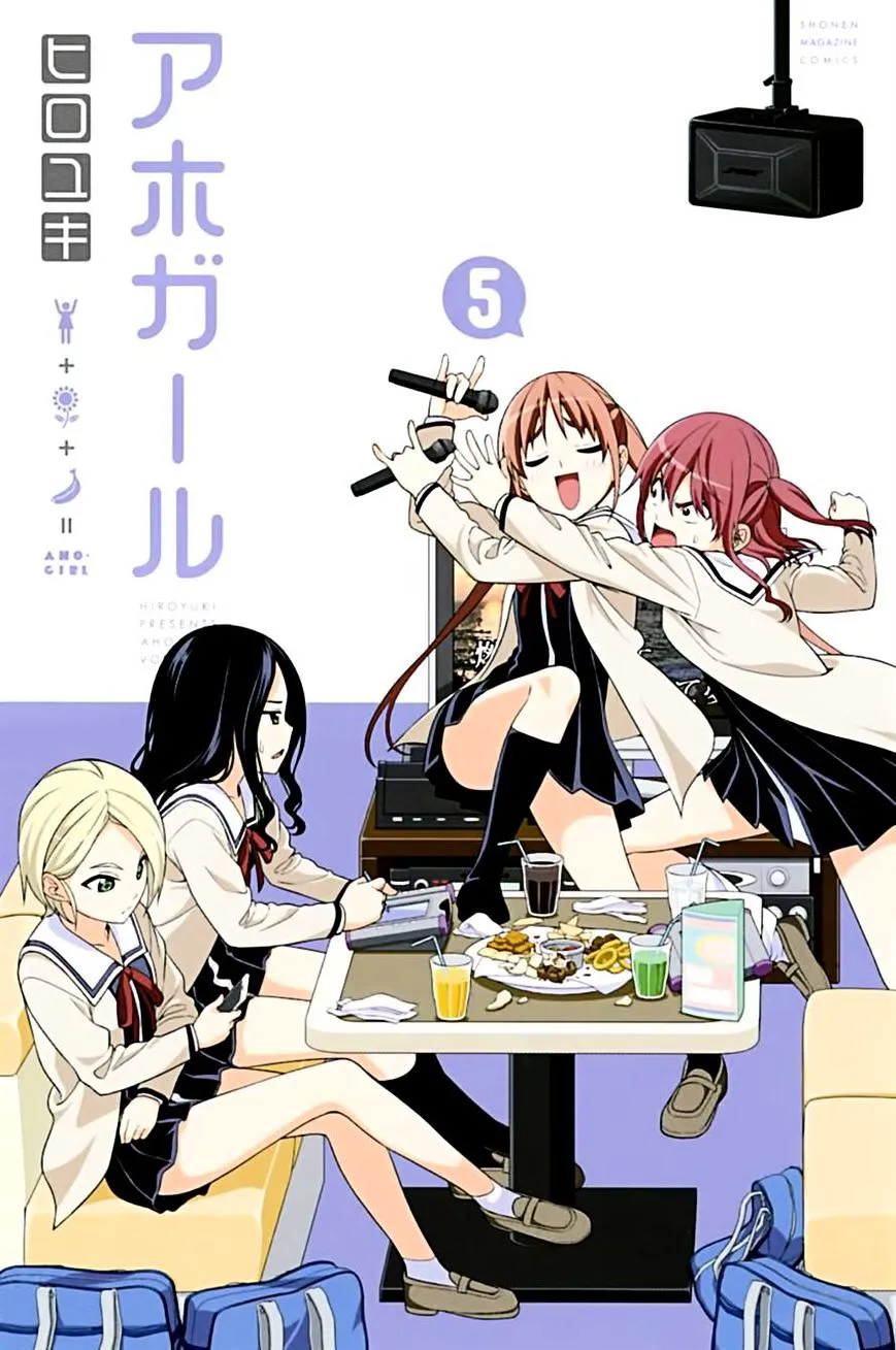 Aho Girl Chapter 72 page 1 - 