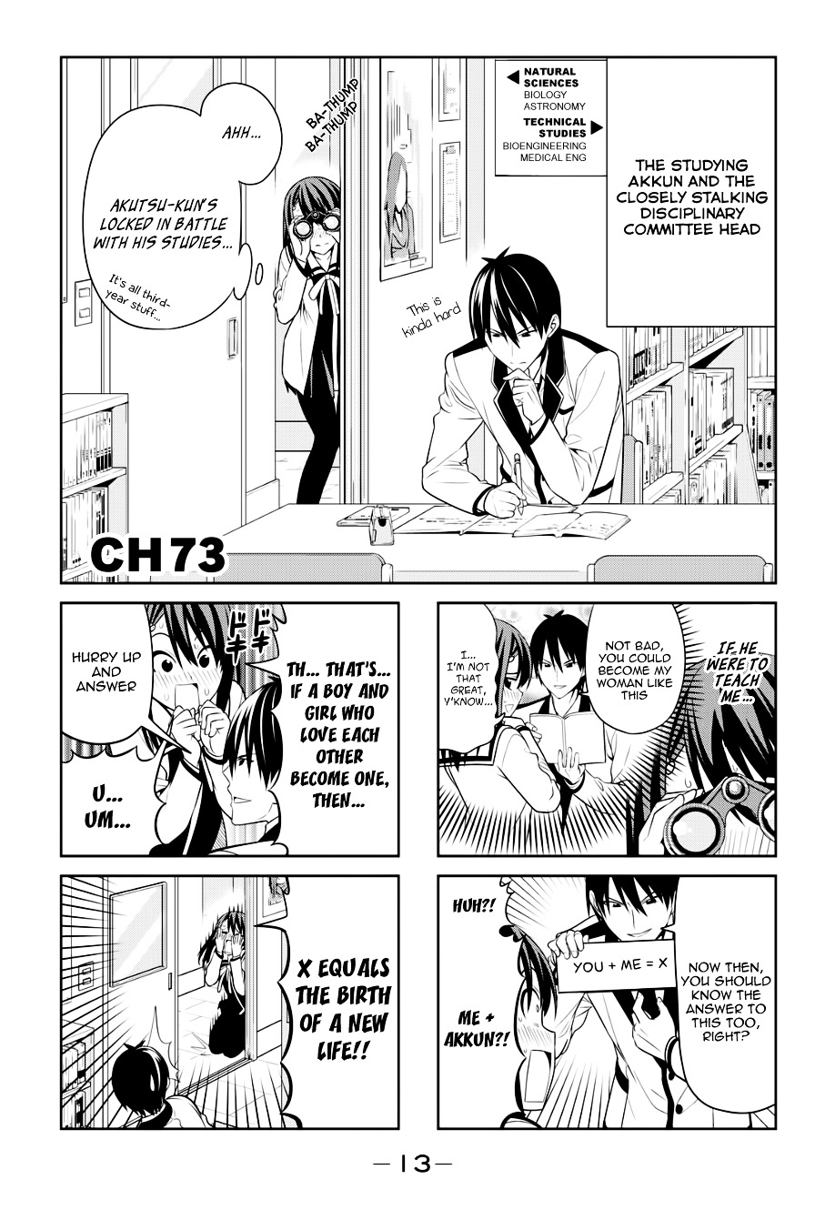 Aho Girl Chapter 73 page 1 - 