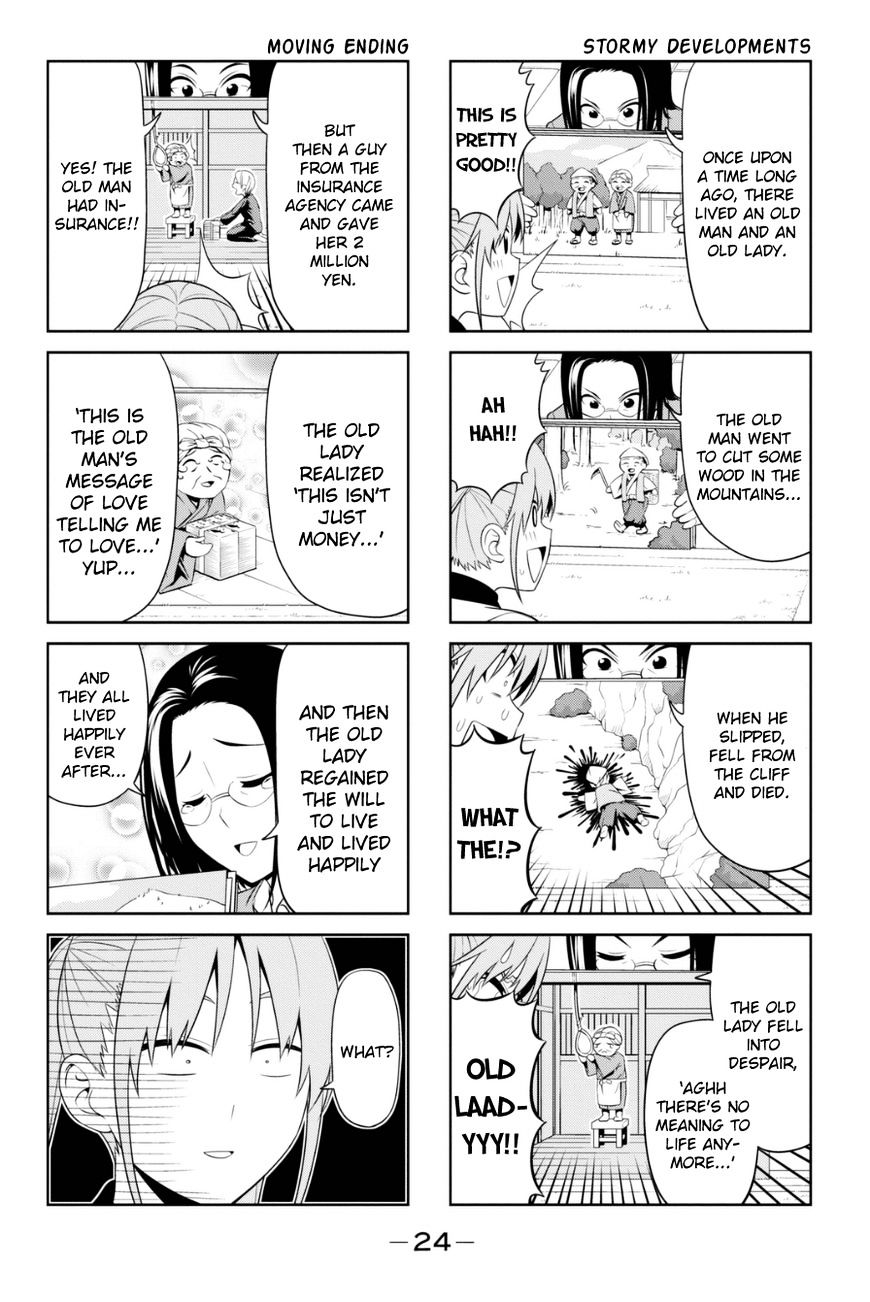 Aho Girl Chapter 74 page 4 - 