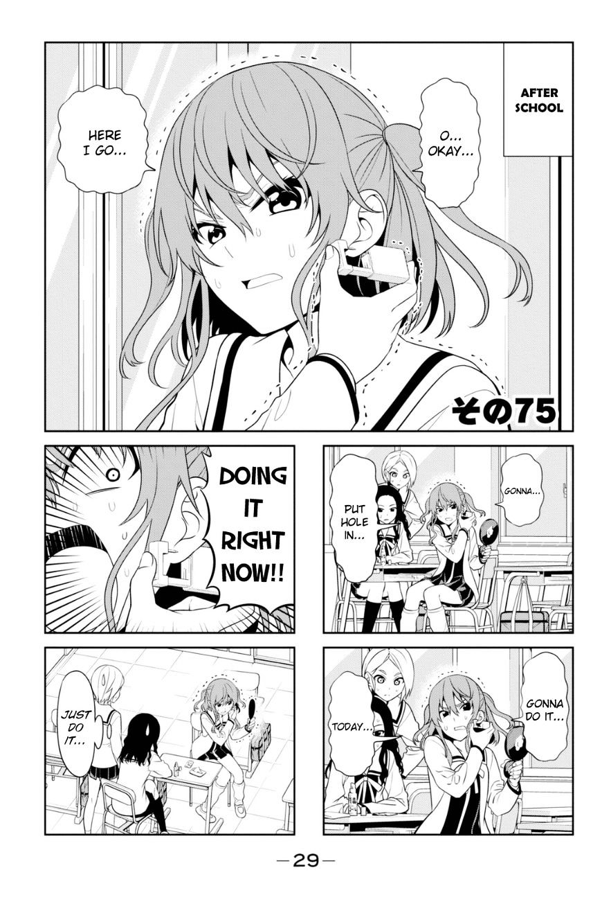 Aho Girl Chapter 75 page 1 - 