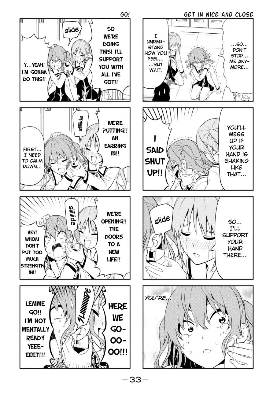 Aho Girl Chapter 75 page 5 - 