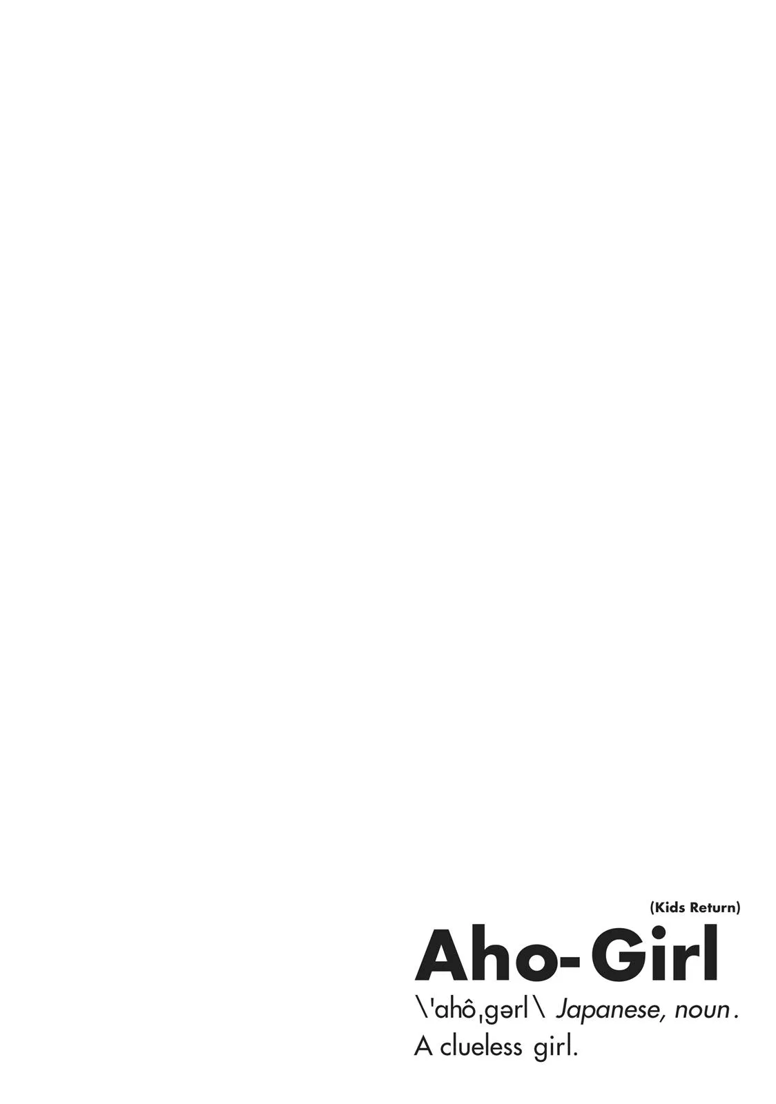 Aho Girl Chapter 76.5 page 12 - 