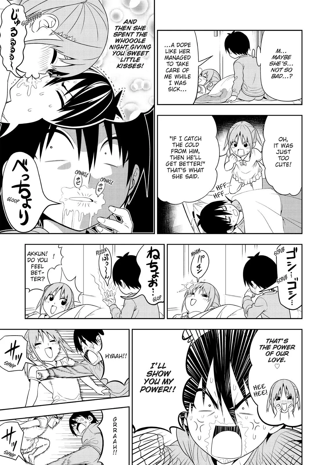 Aho Girl Chapter 76.5 page 9 - 