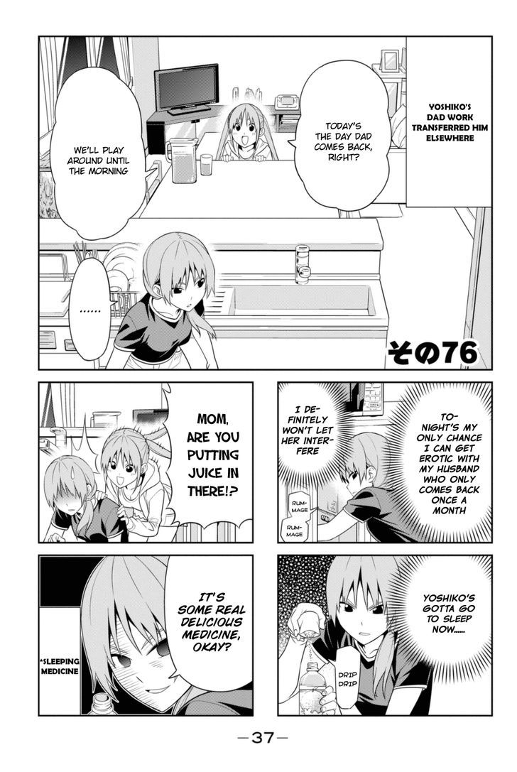 Aho Girl Chapter 76 page 1 - 