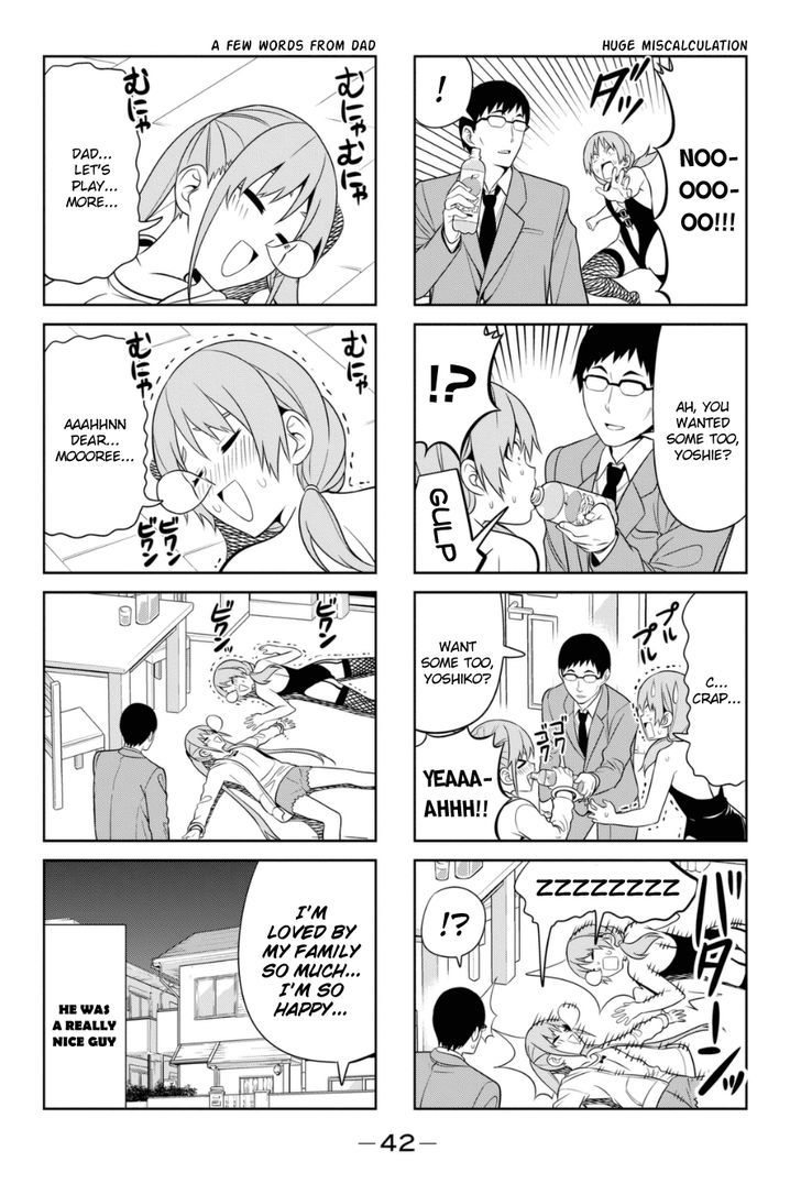 Aho Girl Chapter 76 page 6 - 