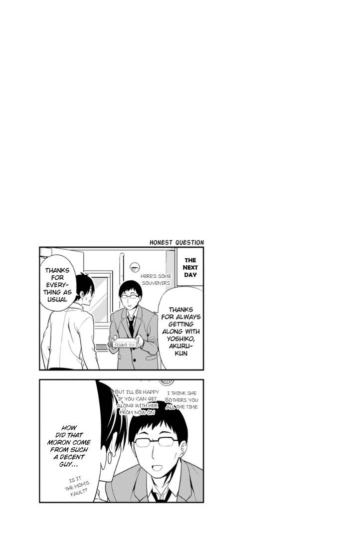 Aho Girl Chapter 76 page 7 - 