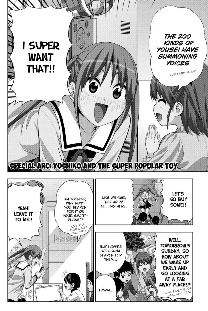 Aho Girl Chapter 79.5 page 2 - 