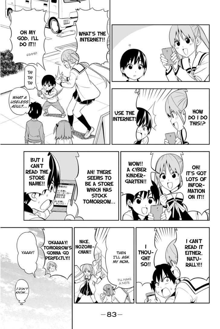 Aho Girl Chapter 79.5 page 3 - 