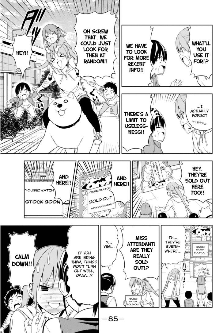 Aho Girl Chapter 79.5 page 5 - 