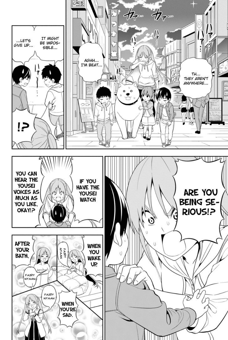 Aho Girl Chapter 79.5 page 6 - 