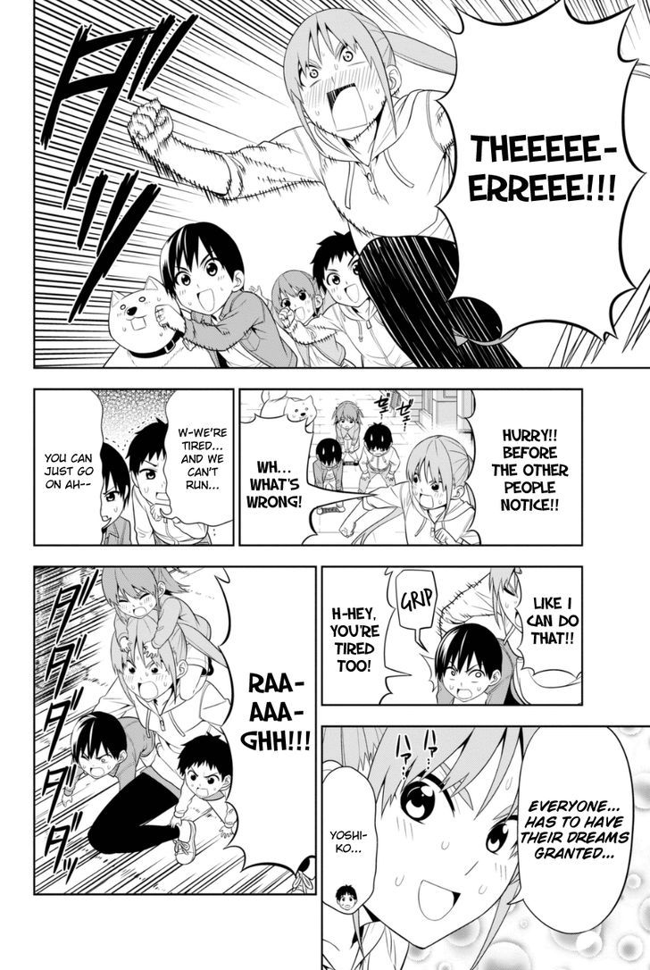 Aho Girl Chapter 79.5 page 8 - 