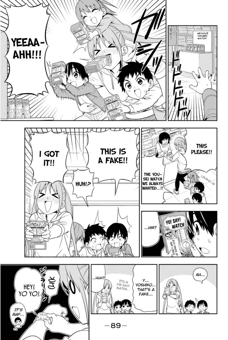 Aho Girl Chapter 79.5 page 9 - 
