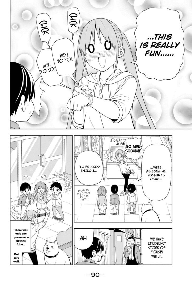 Aho Girl Chapter 79.5 page 10 - 