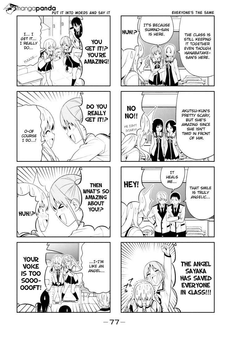 Aho Girl Chapter 79 page 5 - 