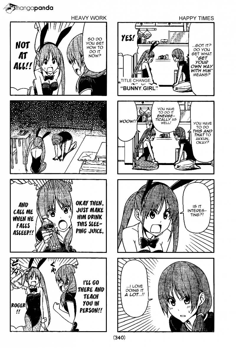 Aho Girl Chapter 8 page 3 - 