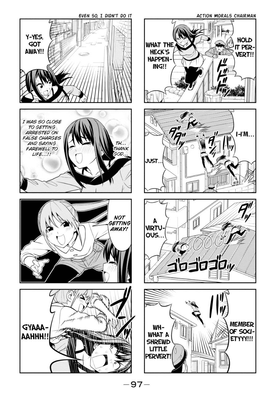Aho Girl Chapter 80 page 5 - 